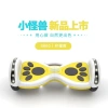 Green Fashion Smart Electric Children's Balance Scooter, Adult two-wheeled children's Two-wheeled student self-balancing scooter Application Scenario